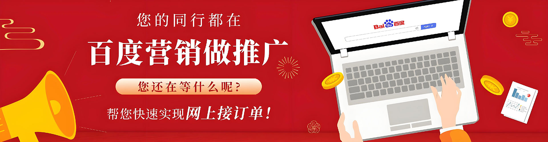 南开信息流怎么做